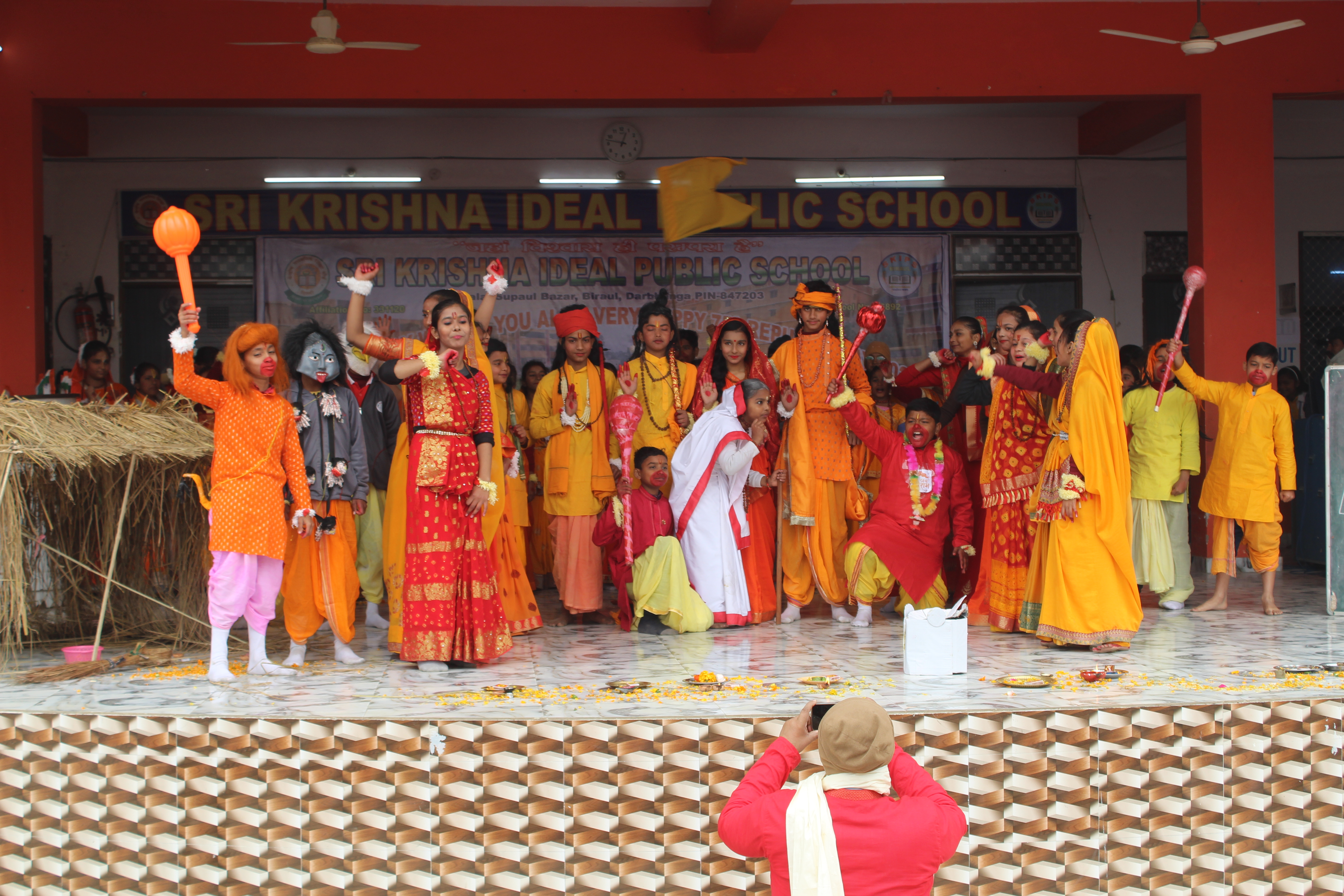 Ram Ayenge
